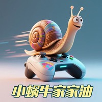 小蜗牛家家游